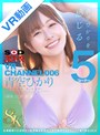 【スレンダー】【VR】【8K】VR CHANNEL006 青空ひかり 8KVR 青空ひかりを感じる5コーナー×全裸観察×口淫特化×絶頂喘ぎ声特化×キス顔特化SEX×ハメ撮り特化SEX