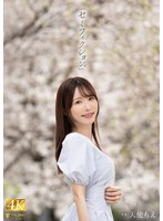 【スレンダー】「セミフィクション。」 天使もえ