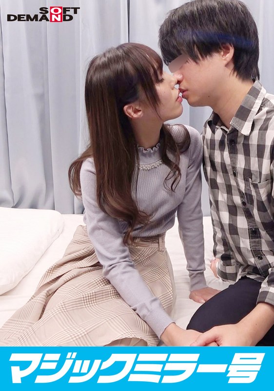 【キス・接吻】制限時間100分でSEXしないと脱出できないマジックミラー号に、絶対にヤってはイケない関係の5人を閉じ込めたら…禁断のSEXをしてしまうのか！？【20年来の幼なじみ編】❤SODクリエイト｜1sdmm10304