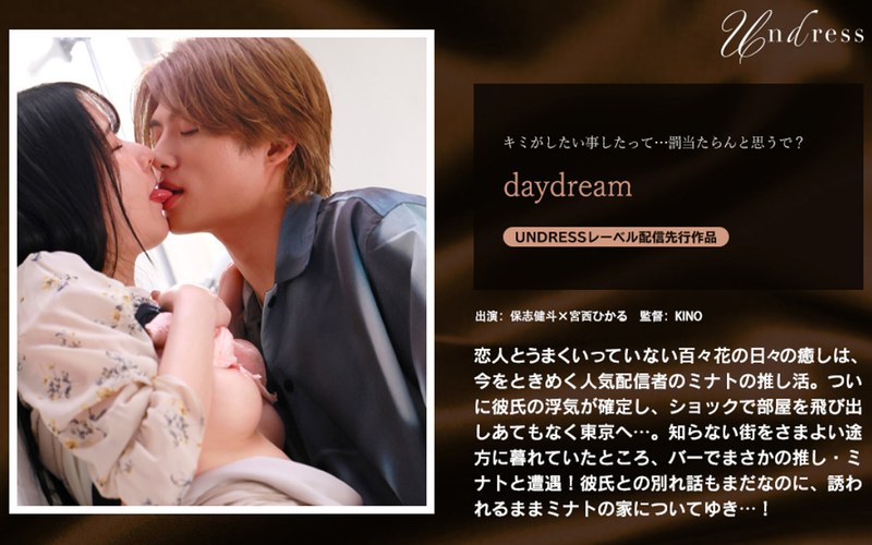 【スレンダー】daydream❤SILK LABO｜1silk01962