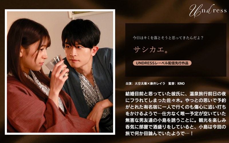 【巨乳】サシカエ。❤SILK LABO｜1silk01972