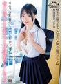 【ハイビジョン】放課後美少女H 146cm コロコロ乳首のミニマムEカップ！何でも言うことを聞いてくれる従順なヒナノちゃん！おこぼい娘の密着ご奉仕【ホテルお籠りイチャLOVEハメ撮り姦淫デート】南日菜乃