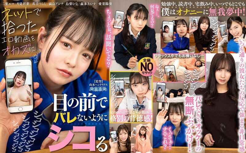 【盗撮・のぞき】【VR】ネットで拾ったエロ動画をオカズに目の前でバレないようにシコる❤AQUA＜アクア＞｜aquma00109