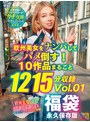 【4K】欧州美女をナンパしてハメ倒す！ 10作品まるごと1215分収録 Vol.01