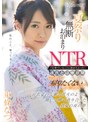 【ハイビジョン】夏祭り無断お泊まりNTR「完璧でいることに疲れちゃった」彼氏とは倦怠期 ほろ酔いで帰りたくないって言われて… 浴衣姿の先輩と花火のように激しく儚く貪り合った真夏の夜の夢 東條なつ