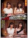 【ハイビジョン】相席居酒屋でナンパした仲良し2人組をお持ち帰り。コソコソHしていると隣の部屋にいるガードの堅い女友達はヤラせてくれるか 其の28
