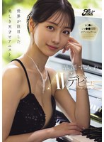 【脚フェチ】世界が注目した美しき天才ピアニスト 早瀬すみれAVデビュー