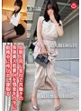 【ハイビジョン】旦那と同じ会社で共働きの長身美人若妻OLを借金をカタに勤務中に呼び出し寝取る