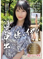 【中出し】セフレの人妻を呼び出し巨根の他人に寝取らせ追い中出し 鎌倉在住華動家奥様 34歳