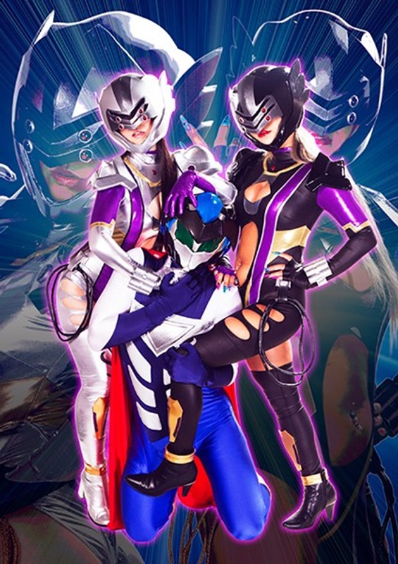 【顔面騎乗】女強襲ハンターヒーロー陥落 ～最凶姉妹に喰われるスーパーヒーロー達～❤GIGA｜h_173ghkq00048