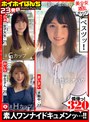 【妄想族2022年下半期ヒットTOP100】ホイホイぱんち 23 素人ホイホイZ・個人撮影・美少女・マッチングアプリ・ハメ撮り・素人・SNS・裏アカ・顔射・巨乳・スレンダー・2発射