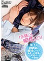 【ハイビジョン】「お願い！腕枕して！」年下の幼馴染に腕枕してたらあまりの密着＆可愛さにフル勃起！ボクの一人暮らしの家に親と喧嘩した幼馴染が突然やってきた！