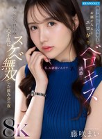 【フェラ】【VR】陶芸が趣味の慎ましい後輩OLはお酒が入るとエロがりベロキス誘惑…ホテルに駆け込み一心不乱にスケベ無双した飲み会の夜 藤咲まい