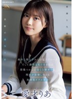 【痴女】純朴な教え子からの猛アプローチ そして清楚な見た目からは想像つかない淫らな腰使いに理性が崩壊し今日も放課後ホテル密会 愛才りあ