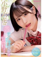 【3P・4P】「おじさん舐めて欲しいの？」 チンしゃぶ大好き制服少女のキスしてタマ舐め竿パックンに中年チ○ポが爆発！ …