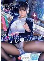 【巨乳】「僕のためだと思ってたのに…てめェのメンツ気にしてただけかよ…くそみそにマ●コ壊してやる！」 毎週水曜15:0…