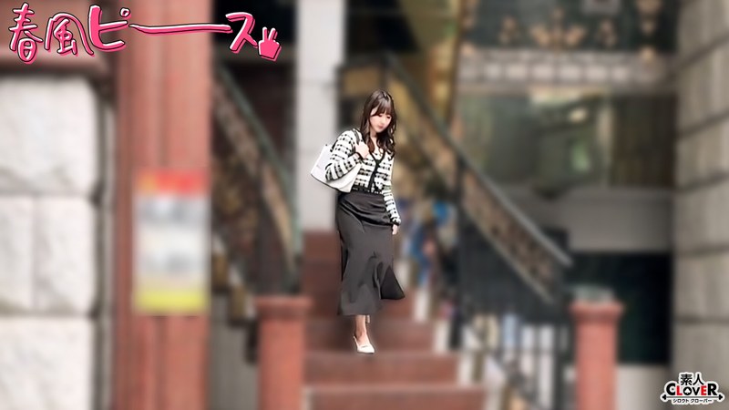 【キャバ嬢・風俗嬢】エロスボディー界隈女❤素人CLOVER｜1stcv00582