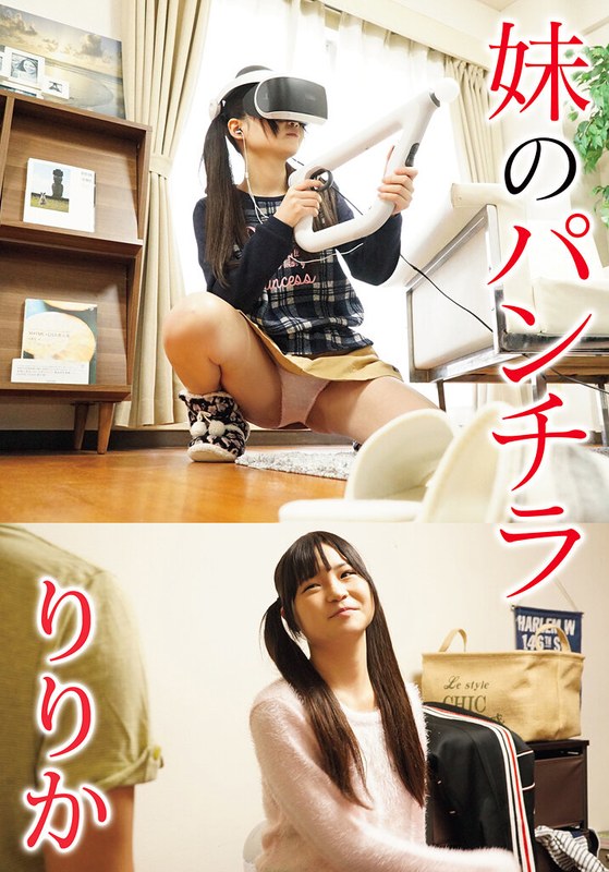 【小柄】妹のパンチラ りりか❤I.B.WORKS｜504ibwx00665zb