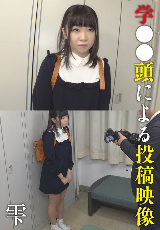 【小柄】学●●頭による投稿映像 雫❤I.B.WORKS｜504ibwx00729zb