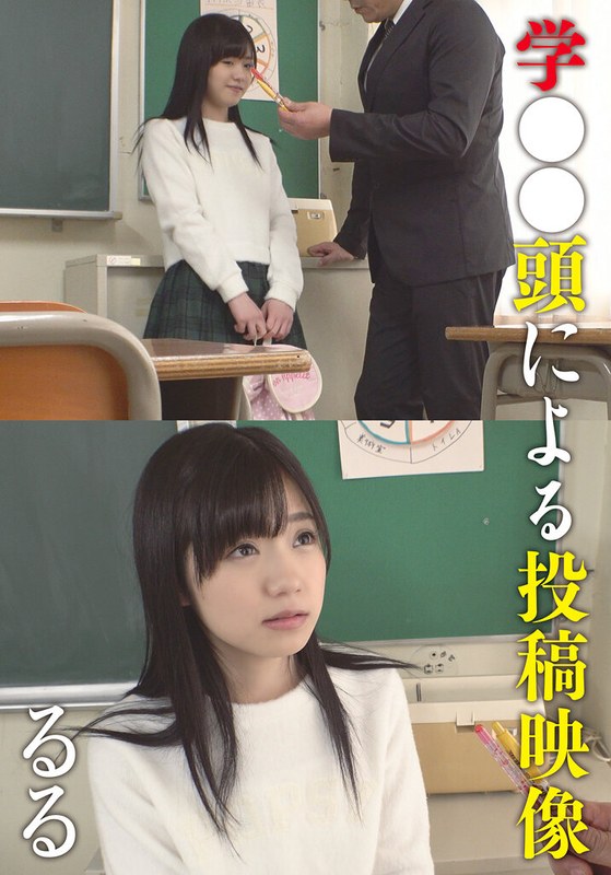 【小柄】学●●頭による投稿映像 るる❤I.B.WORKS｜504ibwx00729zc