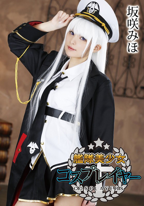 【中出し】艦隊美少女コスプレイヤー 坂咲みほ❤TMA｜5526idx00020a