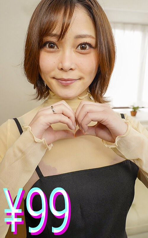 【中出し】夫が男性不妊だったので、精子提供者に直接中●しして子作り 希代あみ❤ハイライト｜h_1221higm00247