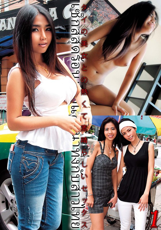 【ナンパ】タイの美女との熱くて素晴らしいセックス1❤いきなりエロざんまい｜h_1454hust06401