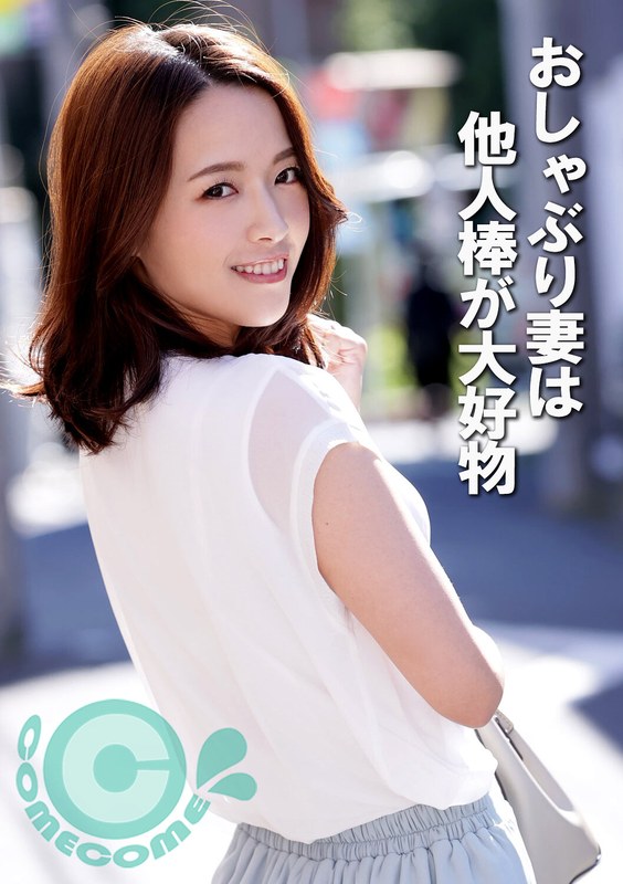 【フェラ】おしゃぶり妻は他人棒が大好物❤カムカムぴゅっ！｜h_1462fcr00024