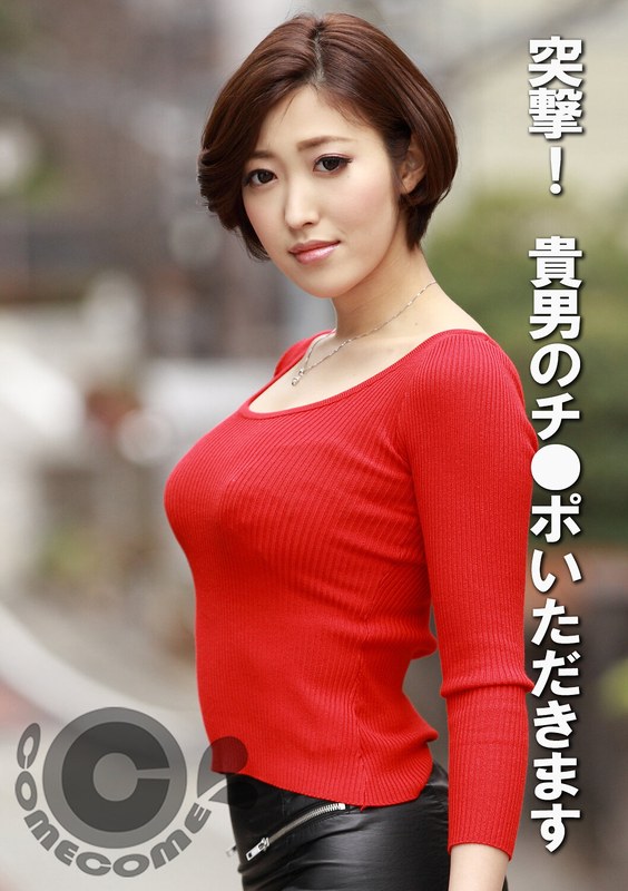 【ローション・オイル】突撃！ 貴男のチ●ポいただきます❤カムカムぴゅっ！｜h_1462kwc00013