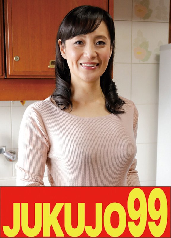 【中出し】【娘婿を寝取った母】平岡里枝子 婿の虜となった義母2発射でイク❤JUKUJO99｜h_1489j9900700b