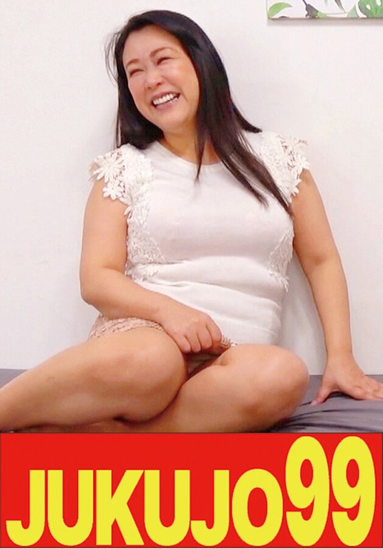 【中出し】【むちエロ尻妻ハメ撮り】騎乗位で締め上げられて暴発寸前 あすかさん（48歳）❤JUKUJO99｜h_1489j9900701b