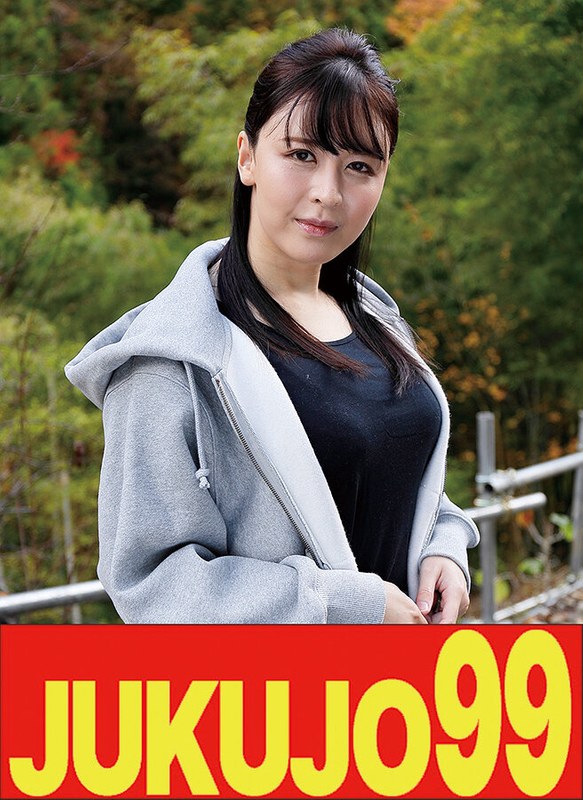 【騎乗位】【ムリヤリ】男に遣られ泣き叫ぶ巨乳奥様 逃げ切れなかった細身巨乳妻 若林ゆりな❤JUKUJO99｜h_1489j9900705c