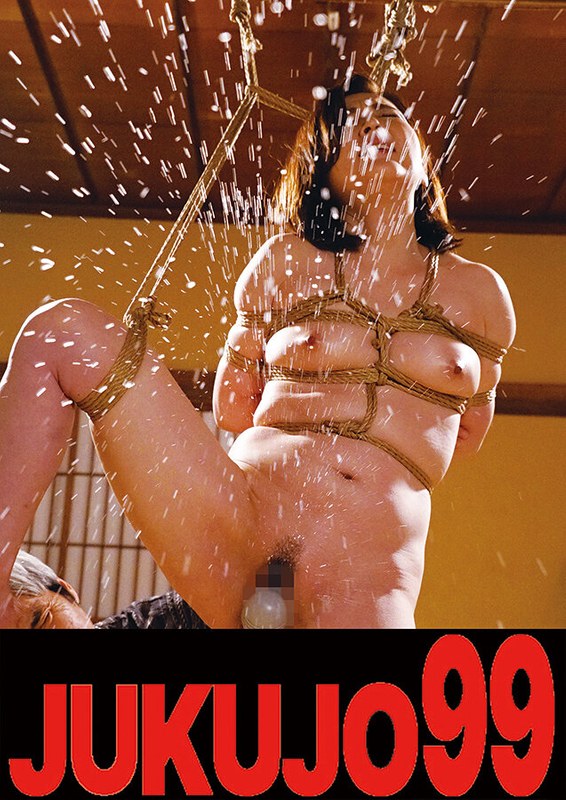 【潮吹き】【SM】調教され悦ぶ本性むき出し妻 高瀬智香 緊縛聖水噴射編❤JUKUJO99｜h_1489j9900717b