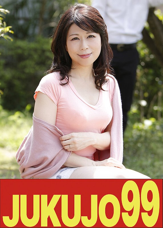 【中出し】【五十路】一つ屋根の下の性交 柴崎みさと クンニから始まる夫婦編❤JUKUJO99｜h_1489j9900719a