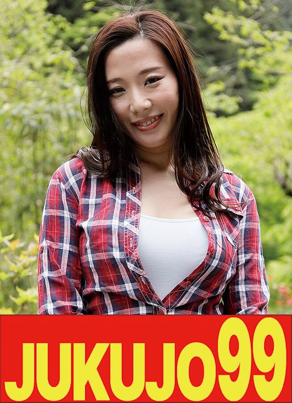 【中出し】【ムリヤリ】男に遣られ泣き叫ぶ巨乳奥様 伊東沙蘭❤JUKUJO99｜h_1489j99666a