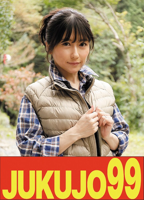 【潮吹き】【ムリヤリ】男に遣られ泣き叫ぶ巨乳奥様 入浴中の裸体人妻 春谷美雨❤JUKUJO99｜h_1489j99689c