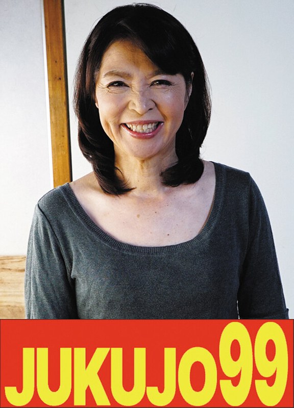 【バック】【寝取り】娘婿を寝取った母 北村敏世 義母のフェラと中出しとフェラ❤JUKUJO99｜h_1489j99691b