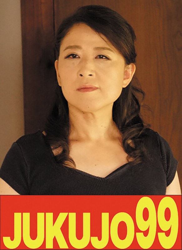 【オナニー】【五十路】熟女のフェラとオナニー 戸塚雪乃❤JUKUJO99｜h_1489j99694c