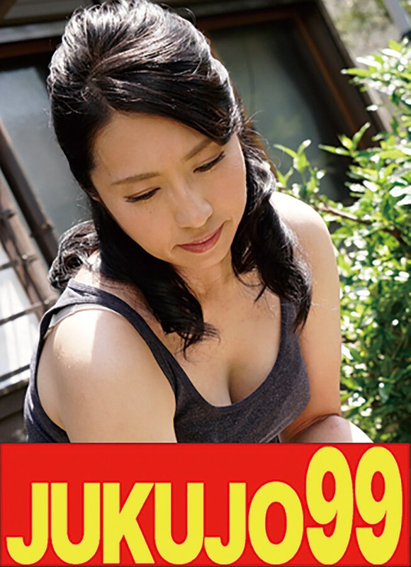 【フェラ】【四十路】一つ屋根の下の性交 一ノ瀬あやめ 母さんのオナニーとフェラ編❤JUKUJO99｜h_1489j99697c