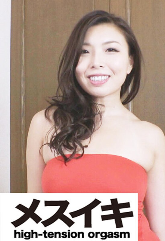 【巨乳】誘惑～責めていいのよ Part.6❤メスイキ｜h_1617zzzm01800