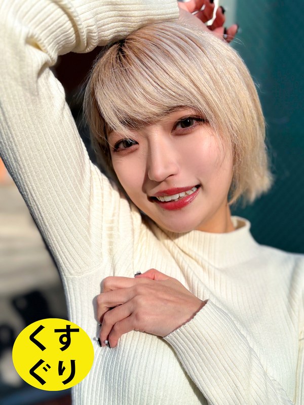 【その他フェチ】街角で声をかけてくすぐりさせてもらう 美容部員 はるのちゃん❤ペロネ｜h_1651esk0500001