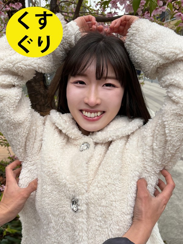 【その他フェチ】街角で声をかけてくすぐりさせてもらう アパレルアルバイト ももなちゃん❤ペロネ｜h_1651esk0600001