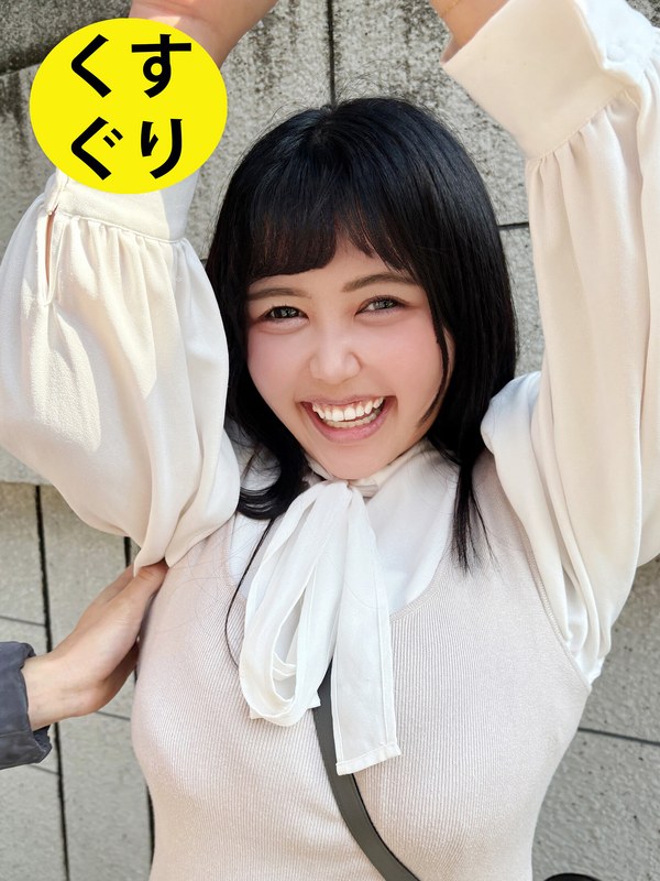 【その他フェチ】街角で声をかけてくすぐりさせてもらう 社員食堂アルバイト みのりちゃん❤ペロネ｜h_1651esk0600004