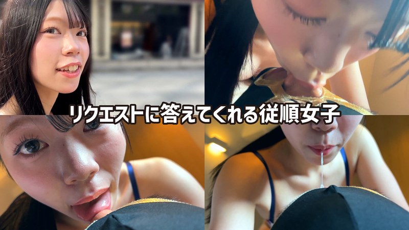 【素人】お目目ぱっちり黒髪ギャルがM男に濃厚鼻フェラ❤ペロネ｜h_1651hnf0300003