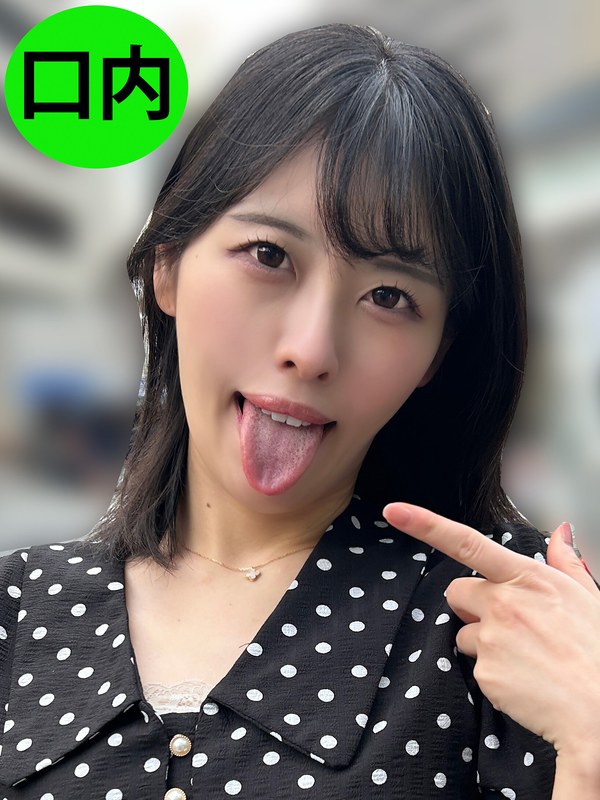 【その他フェチ】街角で声をかけて口内観察させてもらう スレンダーOL あいちゃん❤ペロネ｜h_1651nko00013