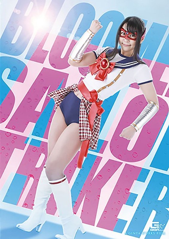 【拘束】ブルセラストライカー・アイ 汚された純真、恥獄調教の果て 皆野あい❤GIGA｜h_173ghkr00014