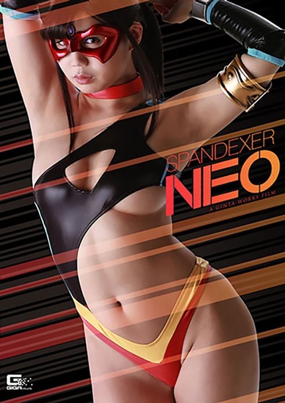 【3P・4P】スパンデクサー・ネオ ～コスモエンジェルと二つの弱点～ 美保結衣❤GIGA｜h_173ghkr00024