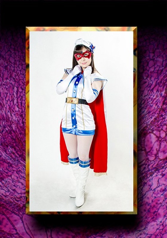 【美少女】HEROINE陥落倶楽部03 ～悪に嬲られた魔法美少女戦士フォンテーヌ～❤GIGA｜h_173mnfc00003