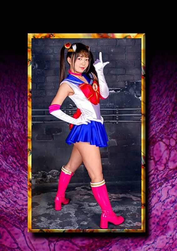 【ミニスカ】HEROINE陥落倶楽部14 美少女戦士セーラーディアナ 泉りおん❤GIGA｜h_173mnfc00014