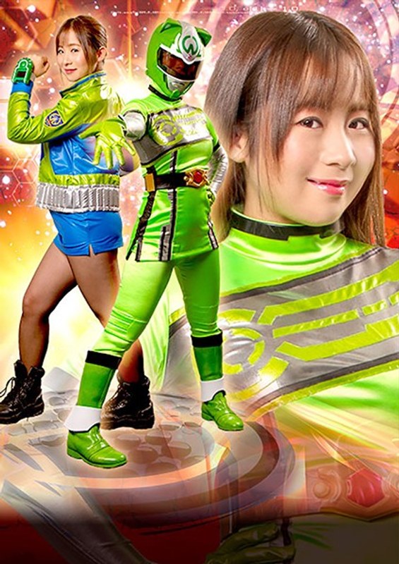 【アクション・格闘】ヒロイン陥落Vol.113 大銀河戦隊ギャラクシー グリーンウィード 矢野乃々華❤GIGA｜h_173ryoj00013